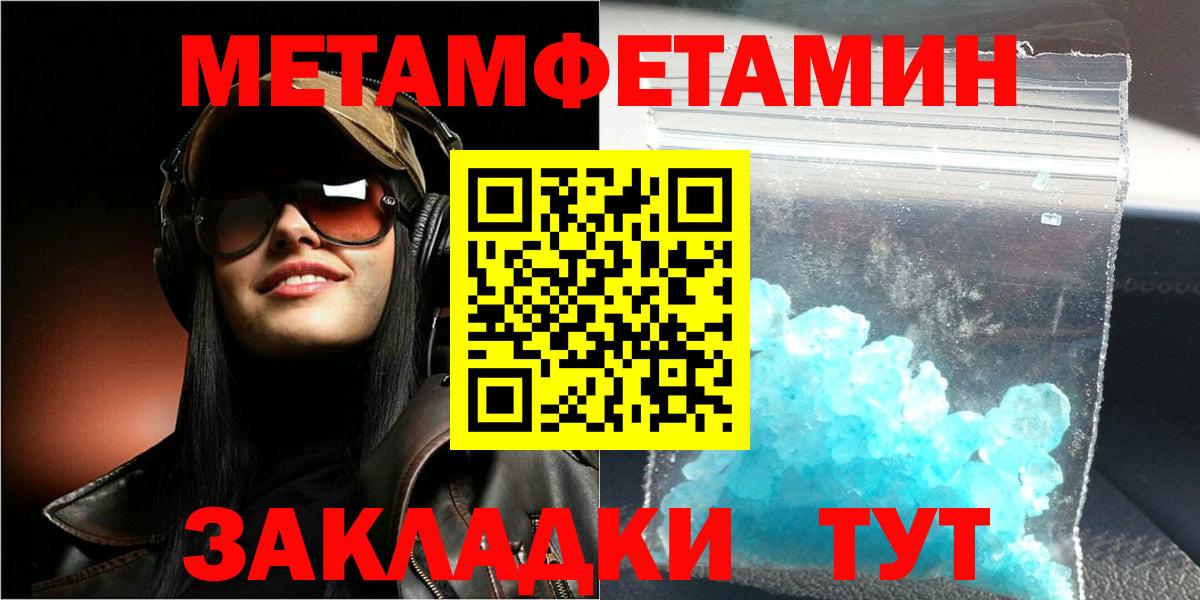 АМФ Premium Балахна