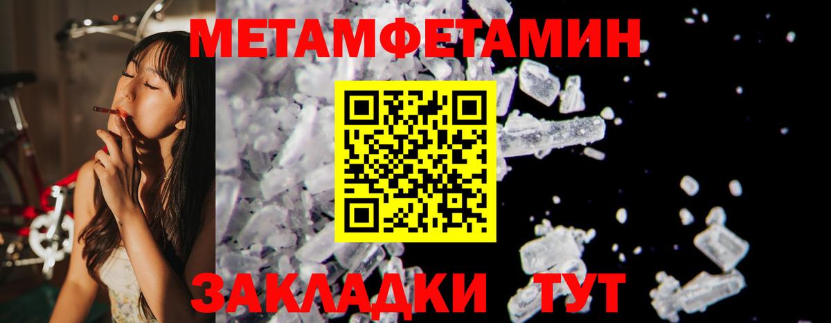 АМФ  Вход с VPN  Амфетамин  АМФЕТАМИН Розовый  Балахна 