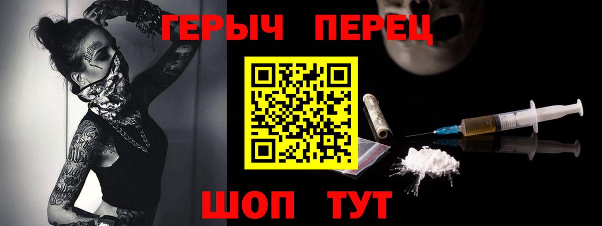 ГЕРОИН Афган  Вход с VPN  Балахна 