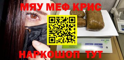 альфа пвп Балашиха