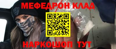 альфа пвп Балашиха