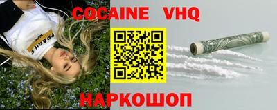 альфа пвп Балашиха