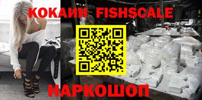 индика Балаково