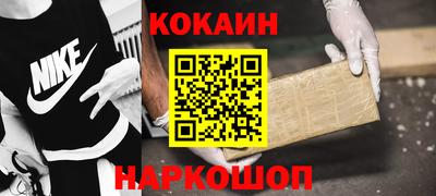 соль курить ск Балахна