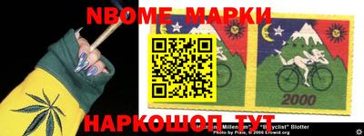 индика Балаково