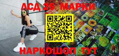 альфа пвп Балашиха