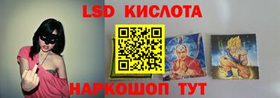 соль курить ск Балахна