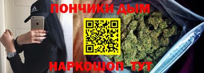 соль курить ск Балахна