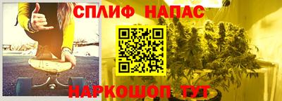 соль курить ск Балахна