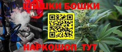 соль курить ск Балахна