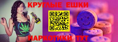 индика Балаково