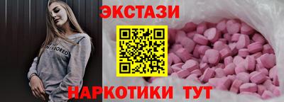 индика Балаково