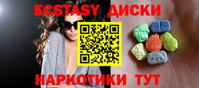 индика Балаково