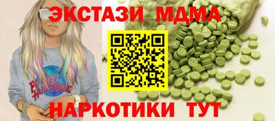 индика Балаково