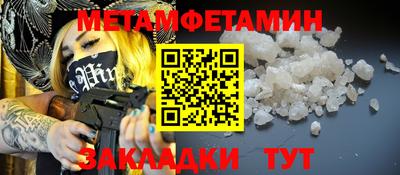 альфа пвп Балашиха