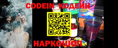 индика Балаково