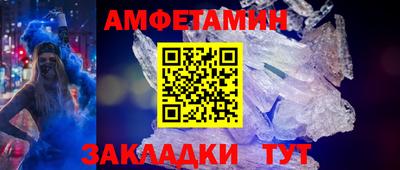 индика Балаково