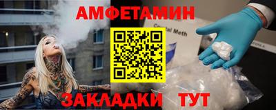 индика Балаково