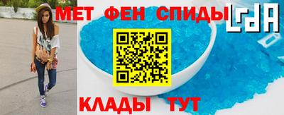 соль курить ск Балахна