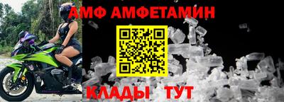 индика Балаково