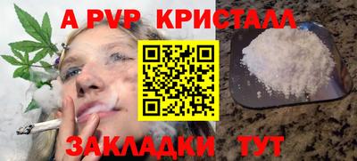 индика Балаково