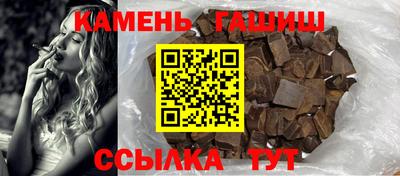 индика Балаково