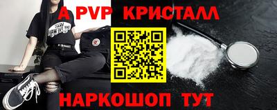 индика Балаково