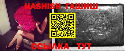 альфа пвп Балашиха