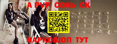 соль курить ск Балахна