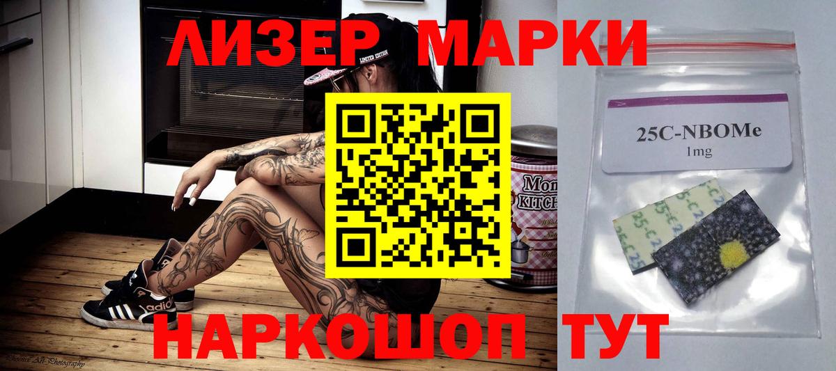 LSD-25 экстази кислота Балахна