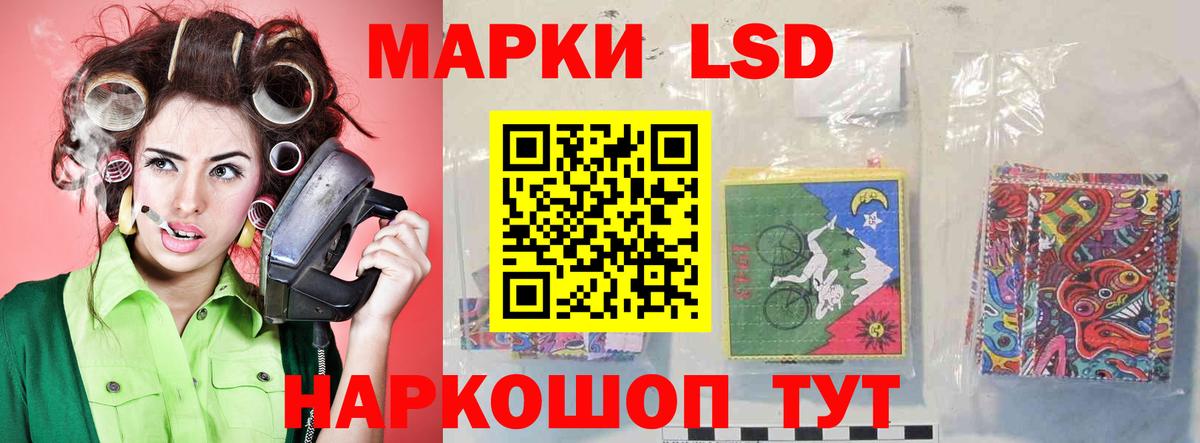 КОКАИН  МАРИХУАНА  Вход с VPN  МЕФ кристаллы  Метамфетамин  Канабис  Балахна  Гашиш 
