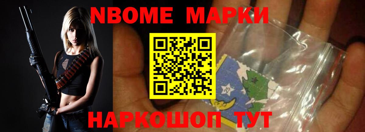 Балахна  LSD-25 экстази ecstasy  Вход с VPN  LSD-25 экстази кислота 