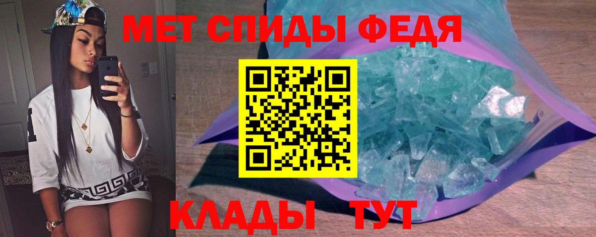 МЕТАМФЕТАМИН винт Балахна