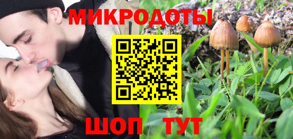 Псилоцибиновые грибы ЛСД  Галлюциногенные грибы Cubensis  Вход с VPN  Балахна 