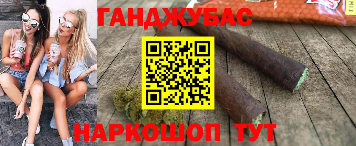 Бошки марихуана конопля Балахна