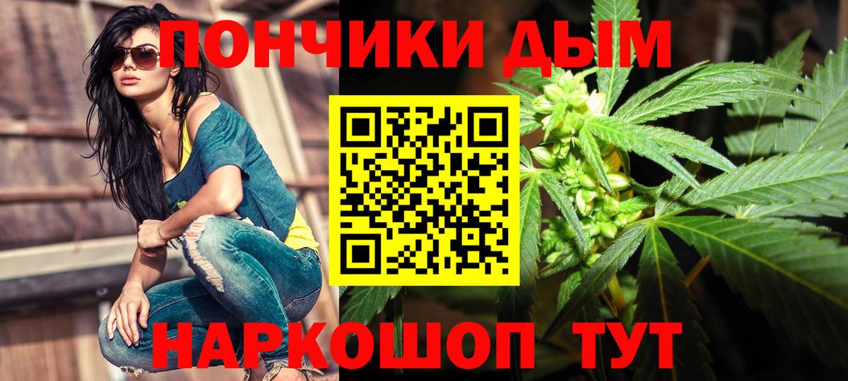 Марихуана сатива  Канабис сатива  Конопля LSD WEED  Балахна  Канабис AK-47  Вход с VPN 
